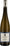 Yves Cuilleron Condrieu La Petite Cote 2025 75cl