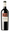 Bodegas Ondarre, Ondarre, Rioja, Graciano 2023 75cl