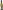 Ibbotson Family Vineyard, Marlborough, Sauvignon Blanc 2023 75cl