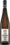 Weingut Leitz Grand Cru Riesling 'Rosengarten Monopole' GG 2022 75cl
