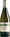 Arnaldo Caprai Grecante Colli Martani Grechetto 2025 75cl